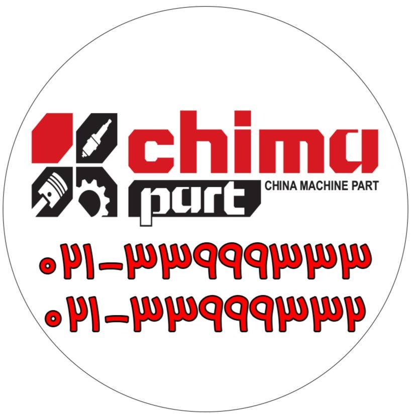 مهر چیما پارت